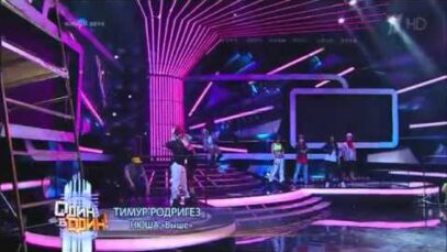 Тимур Родригез в образе НЮШИ