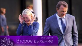 Приехала домок к …