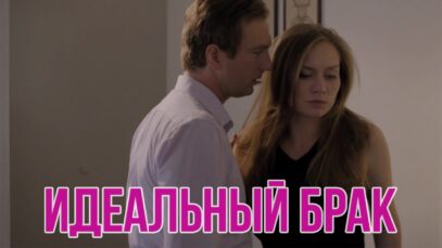 решила проведать мужа на работе