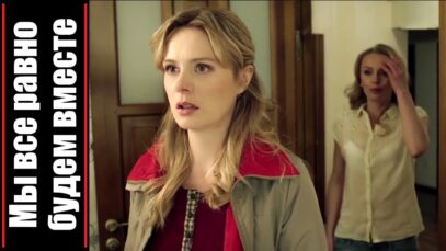 увидела в окне своего мужа с ….