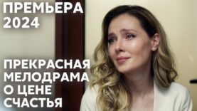 их снова свела судьба спустя 20 лет
