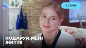 заступилась за мужчину, которому стало плохо на улице