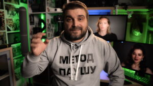 Паушу