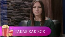 КАКОЙ ОБАЛДЕННЫЙ ФИЛЬМ! ПРОСТО НЕ ОТОРВАТЬСЯ!