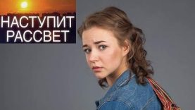 Мелодрама которая покорила 19,02,13: