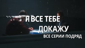 все серии подряд | МЕЛОДРАМА