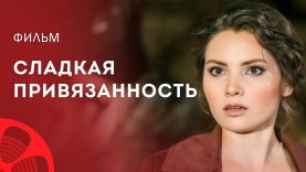 Кино о любви – Новая мелодрама