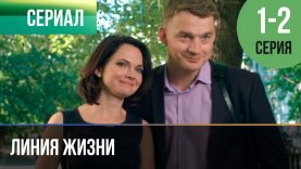 Русские мелодрамы I