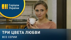 💔😮Его бывшая пришла испортить праздника😮💔