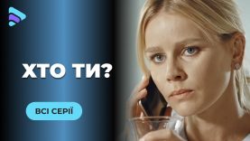 Кримінальний профайлер стала жетвою маніяка