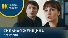 💔😮Он изменял жене с 18 летнюю девушкой😮💔