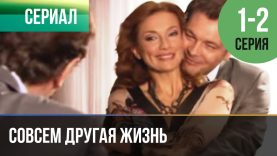 😱💔Она только за одну ночь узнала два нерадостные новости 💔😢