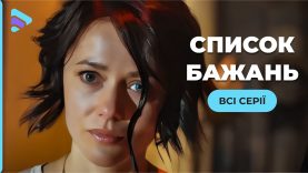 😱😍Она опоздала на очень важную встречу😱🥰