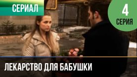 😱😢Зашла выяснить чем муж с его секретаршей занимаются на работе💔😢 4