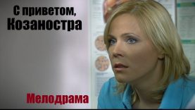 💔😢Пока она пахала ради любимого мужа он себе завёл любовницу 💔😢