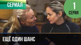 🥰😢💔Один миг невнимательности мужа  полностью изменил её жизни😢😍