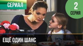 🥰😢💔Один миг невнимательности мужа  полностью изменил её жизни😢😍2