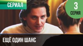 🥰😢💔Один миг невнимательности мужа  полностью изменил её жизни😢😍3