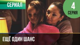 🥰😢💔Один миг невнимательности мужа  полностью изменил её жизни😢😍4