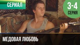 😍😱Любовные серенады могут закончится наручниками🥰😢2