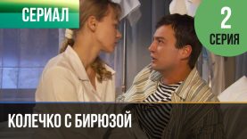 💔😢Бедная девочка на неё все наезжают без повода😢💔 2