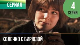 💔😢Бедная девочка на неё все наезжают без повода😢💔 4