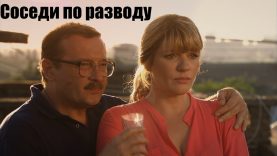 💔😢Дочка преподнесла шокирующую новость родителям💔😢