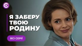 💔😢Она всем сердцем старалась для любимых а её обвиняют во всём💔😢