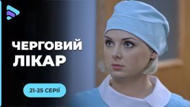 🥰😍Врачи спасают молодого человека🥰😍