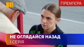 🥰😍Высадил свою девушку чтобы помочь незнакомому больному дедушке😍🥰 1