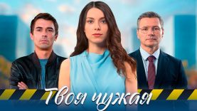 🥰😍Бизнесмен узнаёт неожиданно что его домработница- не тот человек за который себя выдаёт🥰😍