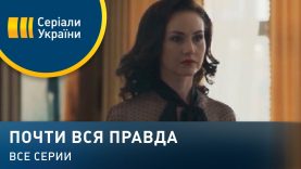 Очень интересный фильм сегодня не пропускайте ни в коем случае !!!