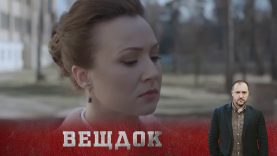 МУЖ ОСОБЫМ ОБРАЗОМ ПОКВИТАЛСЯ ЗА ИЗМЕНУ ЖЕНЫ ИЛИ ЗДЕСЬ ЗАМЕШАНЫ БОЛЬШИЕ ДЕНЬГИ?