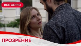 😱💔😍Её лучшую подругу её предала и обманула за детские недопонимания🥰💔😱