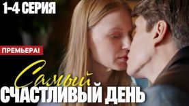 Стерва жена выгнала мужа