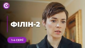 😍👍Интересный детектив🥰😍