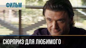 Дети не хотят жить с любовницей отца