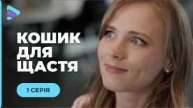 Очень интересный фильм