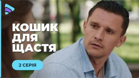 Взяла трубку когда его любовница ему звонила и его рядом не было с телефоном