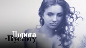 😱💔😢Дядя положил глазки на свою племянницу 😢💔😱