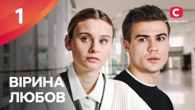 Не пустила дочь на свидание