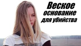 😱👍Смотрим, фильм от которого нельзя оторваться, Цыганы для неё погадали так😱👍