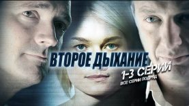 Потеряла отца и начались проблемы с головой