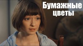 Как только не стало их отца его новая жена их выгнала