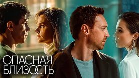 Не может забыть первого и единственного