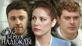 💔😢Очень трогательное кино😢💔