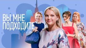 Мама выбирает жену взрослому сыну