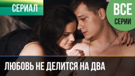Сын богачей издевается над одноклассницей