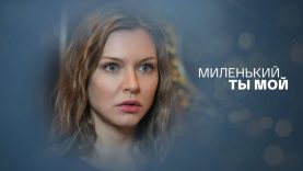 Как только стала тяжело больна вспомнила про дочь спустя много лет