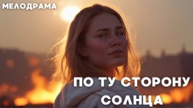 Дочь молодец, не дала папе поднять руку на маму